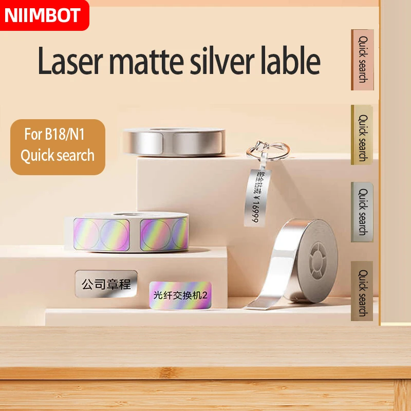Niimbot B18/N1 Matt Silver/Holographic Label Paper, Self--adhesive Paper,Soild color lable paper,Jewelry Price Tags,Waterproof