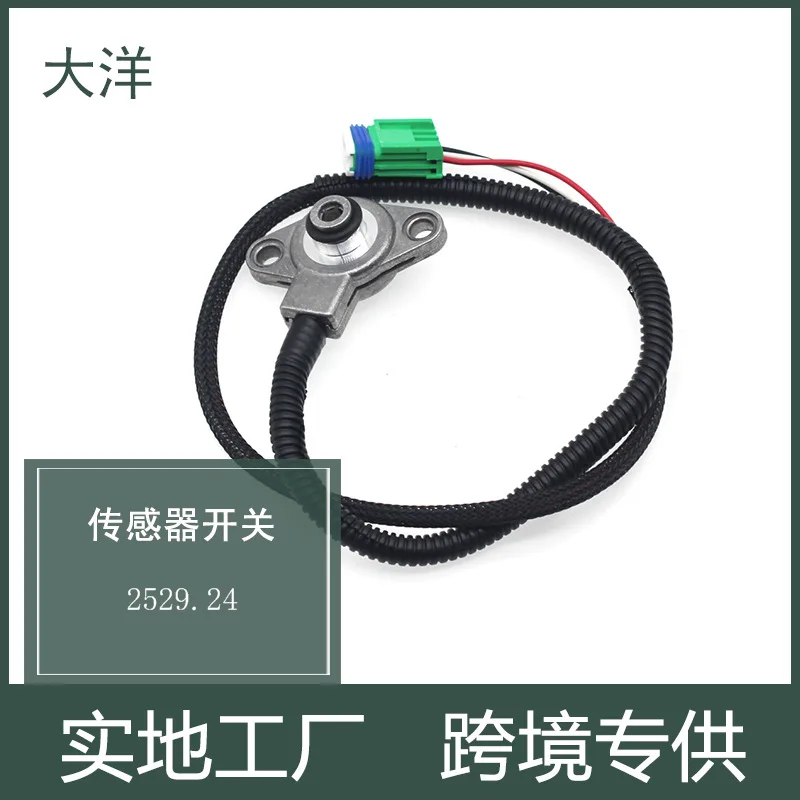 

Applicable To Marking Citroen Transmission Sensor Switch 7700100009 2529.24 Auto Parts