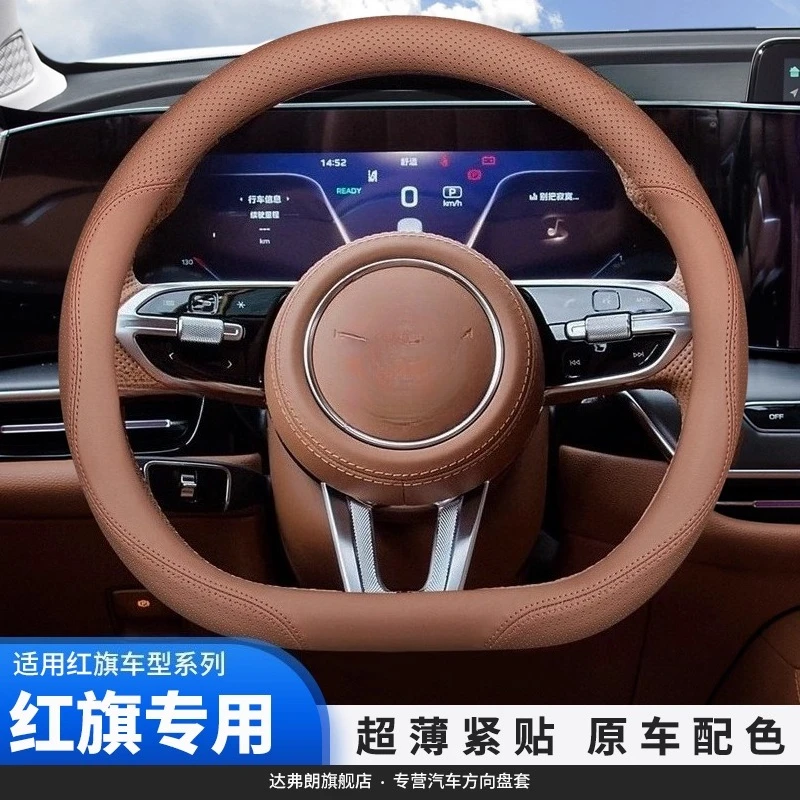 

Облегающий чехол на руль из натуральной кожи для Hongqi H9 2024 H5 HQ9 HS7 E-HS9, аксессуары для интерьера