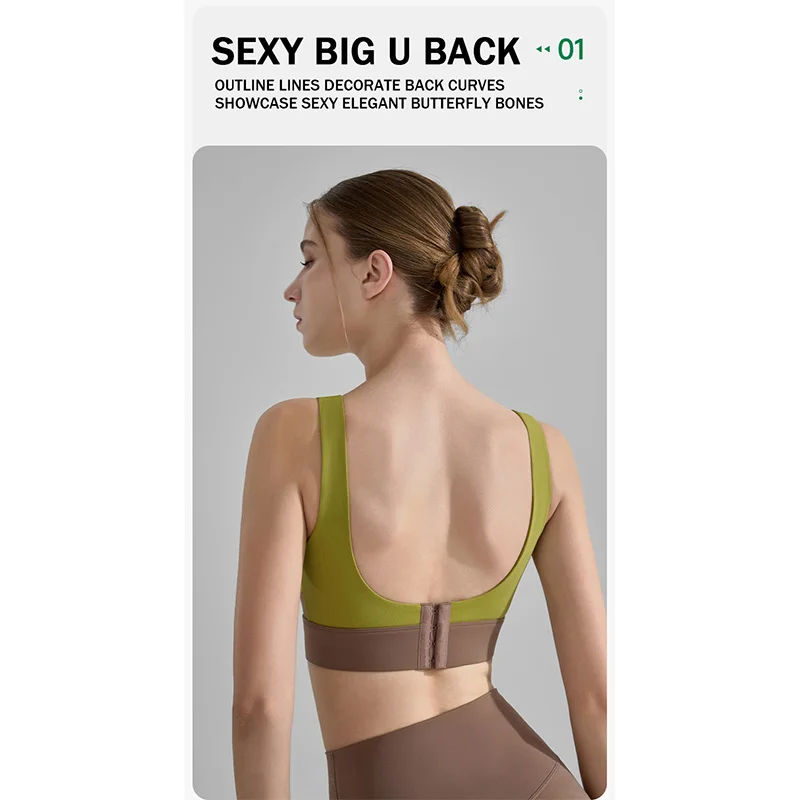 U-shaped Contrasting Running Sports Bra With Integrated Fixed Chest Pad Shock-absorbing And Breathable Can Be Worn Externally