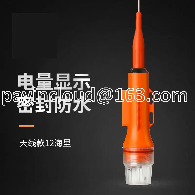 

Marine Net Position Instrument AIS Collision Avoidance Fishing Vessel Fishing Net Position Indicator Locator Observation Lamp