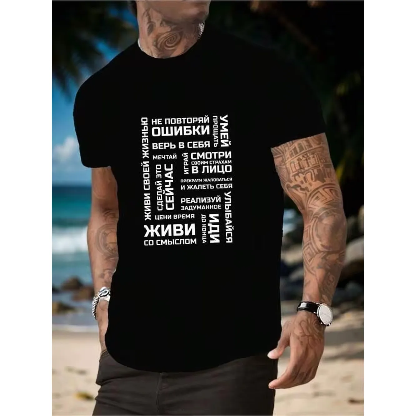 Men Russian Cyrillic Text Script Short Sleeve Summer Top Russian Fun Round Neck Shirt Russian Language Learners Cultural Events Machine Washable