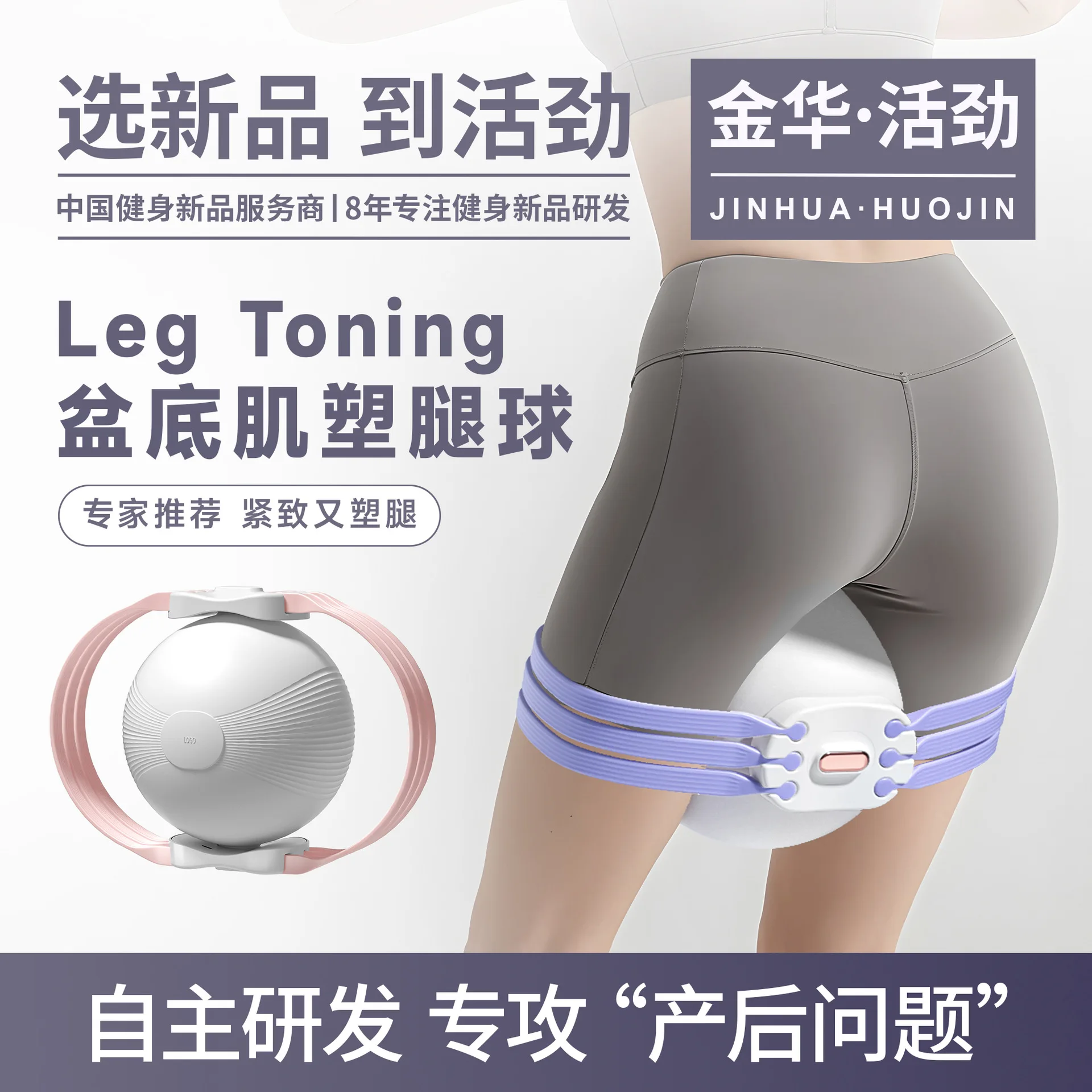 

For Two-way pelvic floor muscle trainer, hip circle, beautiful hip belt, squat resistance belt, Kegel leg pinch, high tension yo