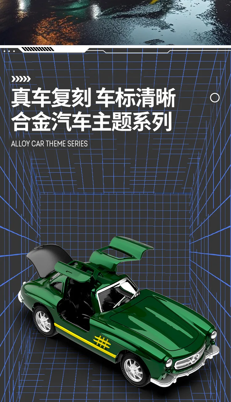 Voiture jouet en alliage 1:36, voiture à inertie, petite voiture, cadeau d'anniversaire pour enfants et garçons, modèle de simulation