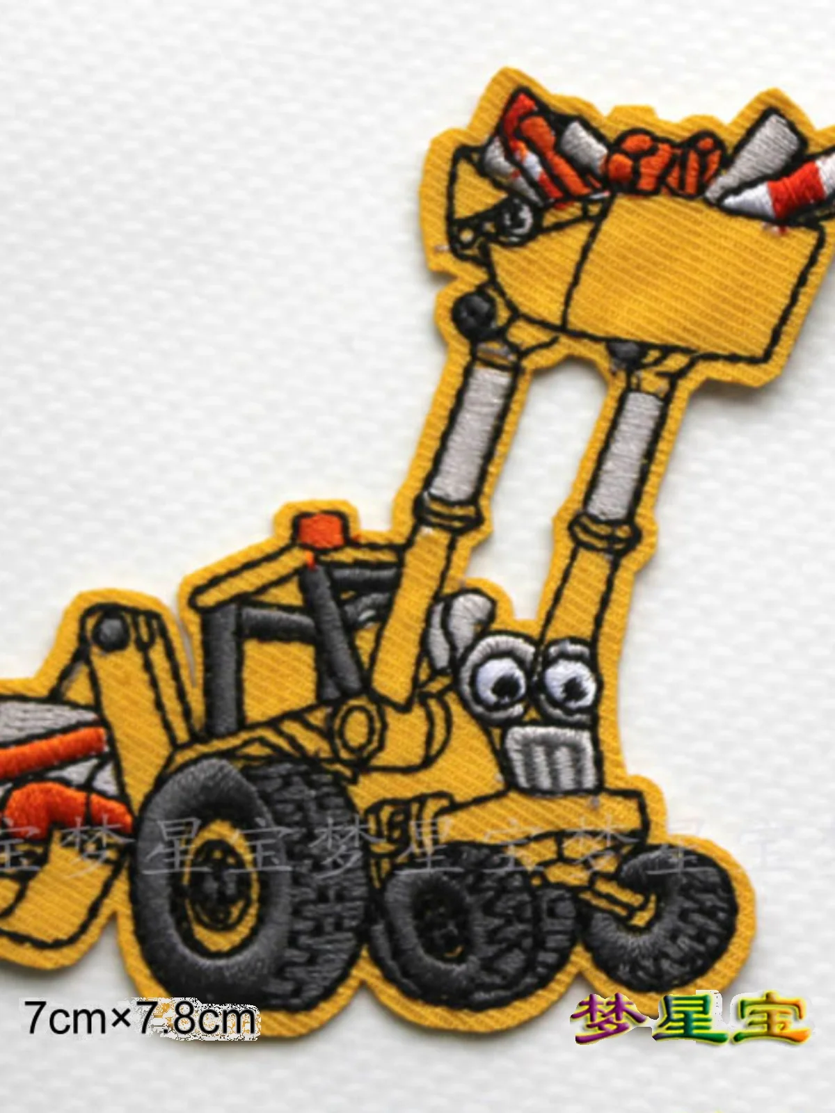 Ironing car excavator engineering vehicle patch sticker flower D223