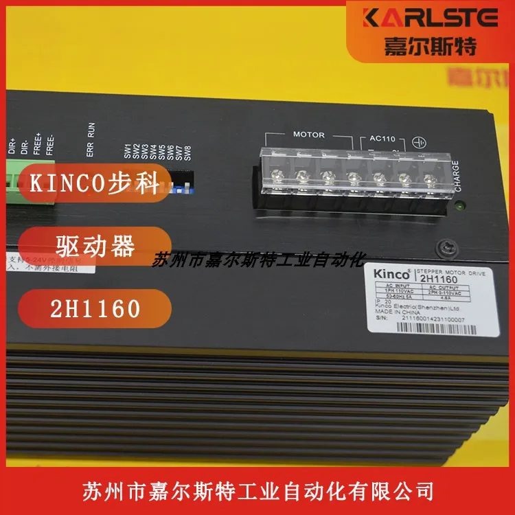 Spot Real Shot Kinco, Stepper Motor Driver 2H1160 Welcome To Inquire