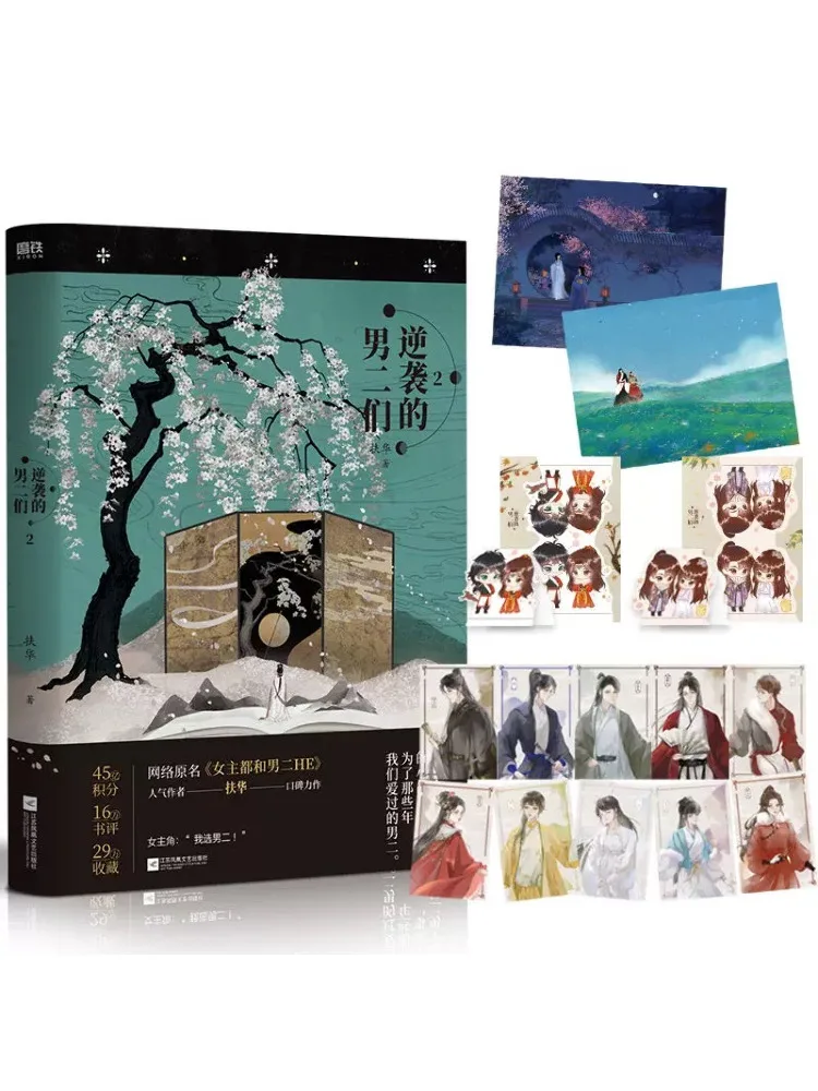 

Book-Winshare Reversal Men 2 Fu Hua