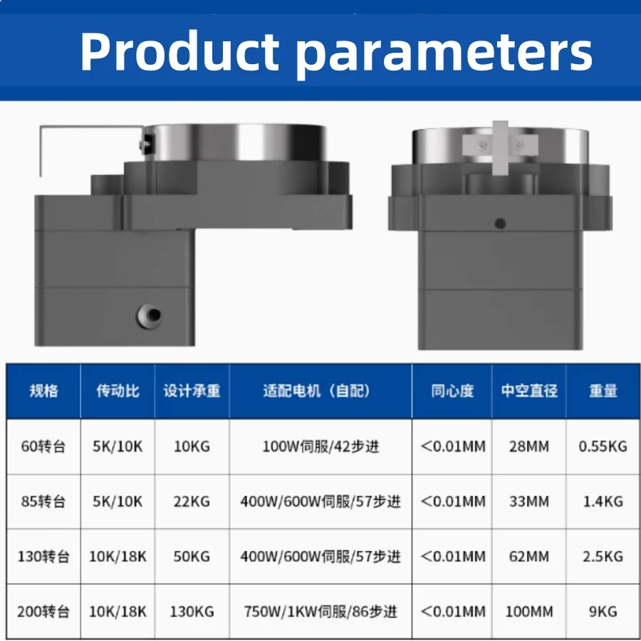 ZCT060 Hollow Rotary Table CNC Turntable Electric Circular Positioner Rotating Actuator Indexing Disc Angle Adjustment Table