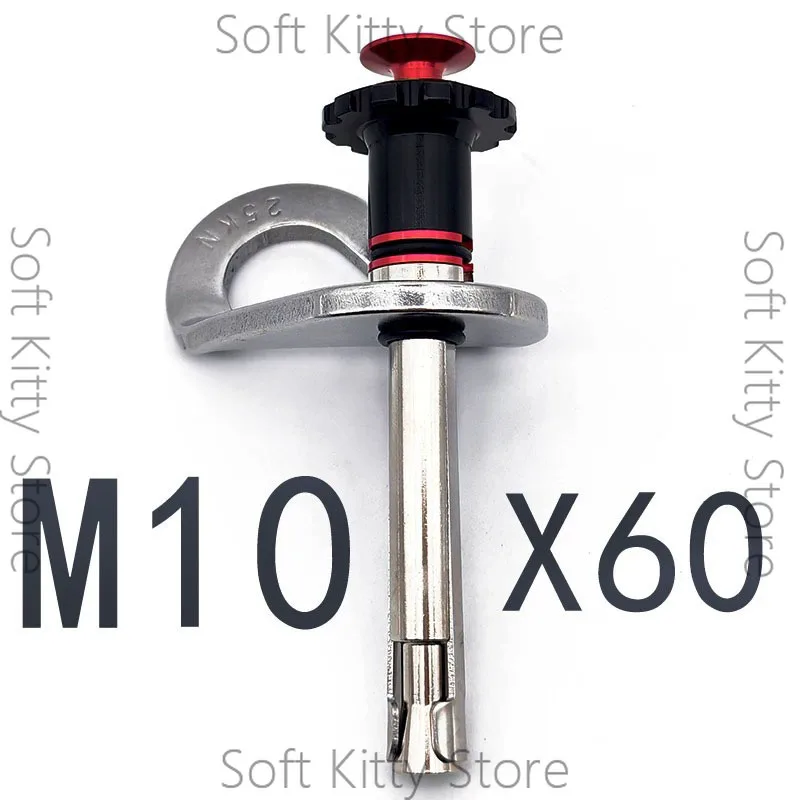 M10 Rock Climbing Expansion  X60 Detachable Anchor Point Quick-Release Spear Nail For Repeated High-Altitude Operations