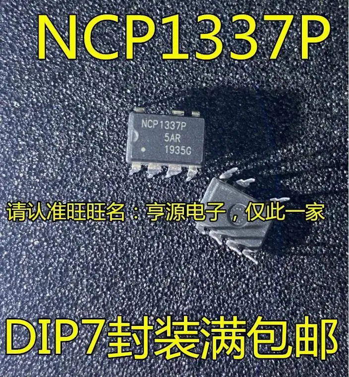 5PCS R12P212S R12P212 ICE2A280Z 2A280Z NCP1337P NCP1337 TNY268PN TNY268 TNY274PN TNY274 OB2223AP OB2223 DIP-7