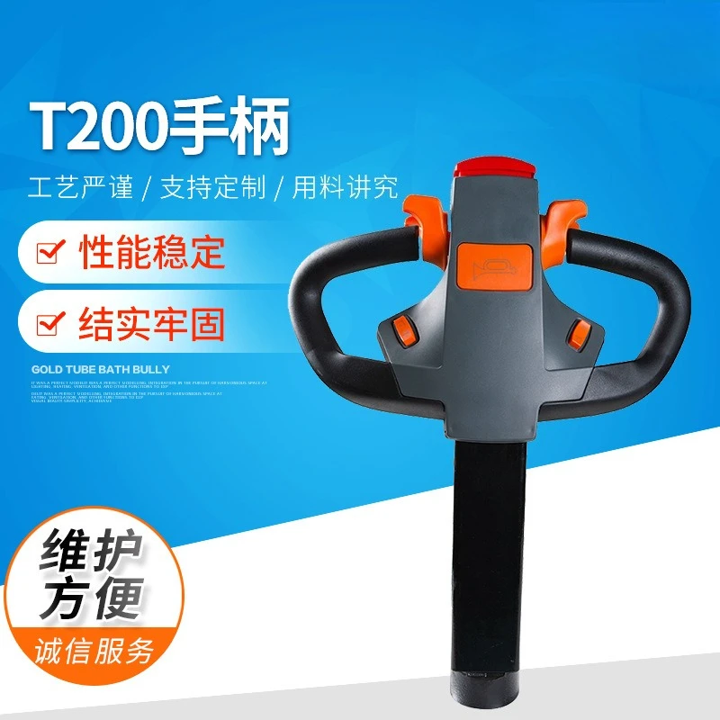Forklift Handle Accessories Handle Assembly Truck Stacker Electric EN EPT2 Handle