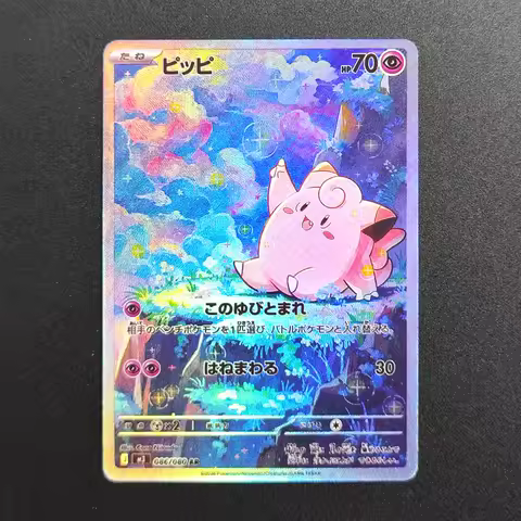 Proxy 2026 Pokemon JPN Card M3 MEGA Clefairy EX 086-080 SAR Super Rare Collectibles Card Single Classic Anime Cards Toys