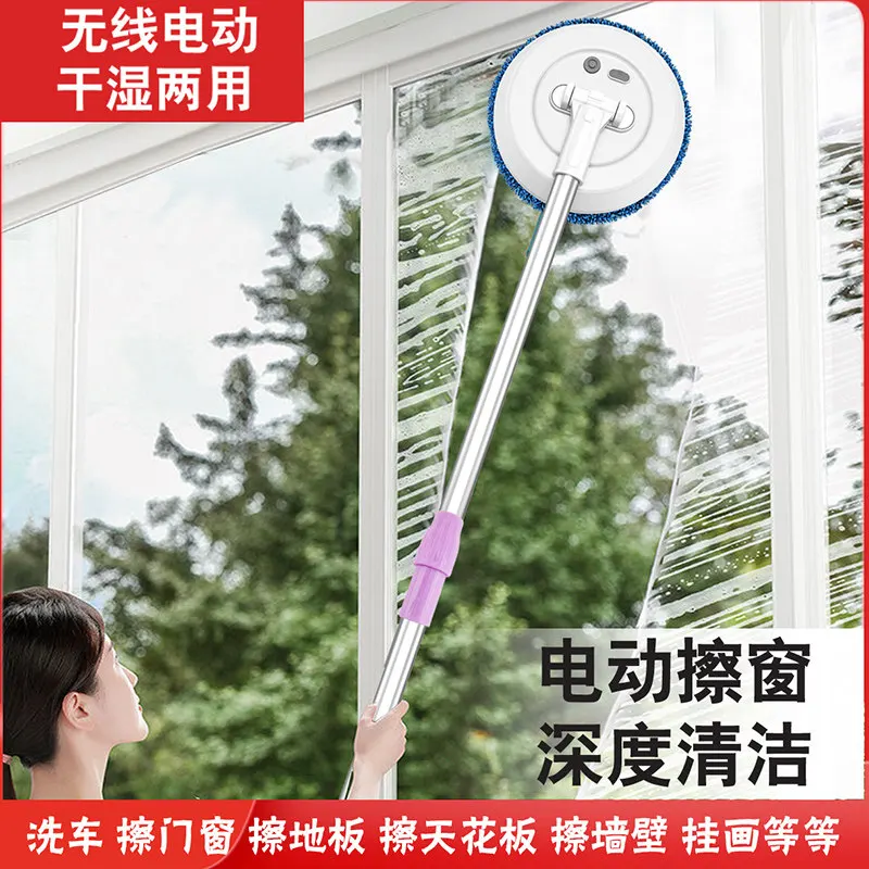 Electric Glass Cleaning Artifact Fully Automatic Cleaning Machine Household High-Rise Ceiling Washing Window Cleaning