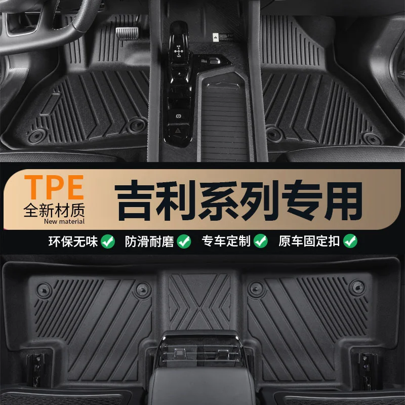 TPE Car Floor Mats Full Surround Anti Slip Wear Resistant 5 Seat Custom Fit For Geely Emgrand Boyue Binrui Binyue