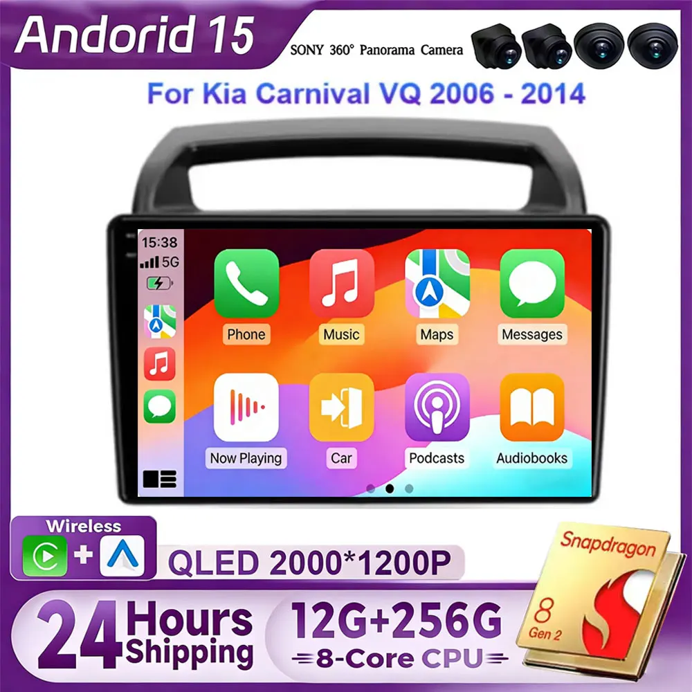Reproductor Multimedia de navegación Android 15 estéreo WiFi + 4G BT vídeo Auto 2 DIN DSP Carplay Radio de coche para KIA Carnival VQ 2006 - 2014