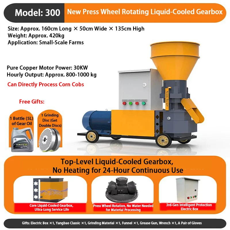 

Electric Rotary Animal Feed Granulator Pellet Mill Feed Food Pellet Making Machine for Grain Fish Chicken Pig Poultry Customized