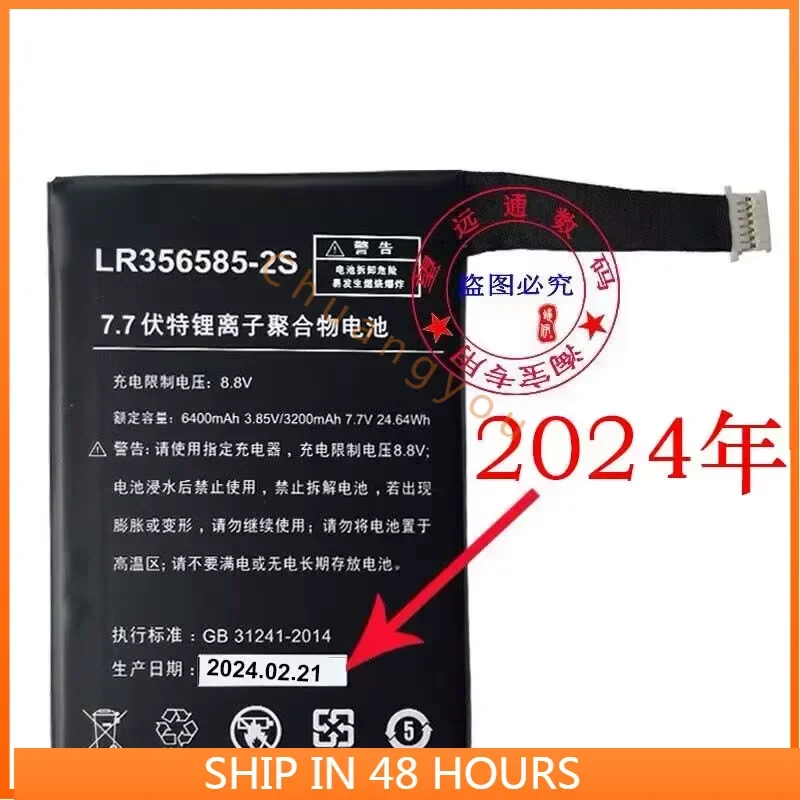 High quality batteries for onemix 1S 2S 2generation LR356585-2S battery