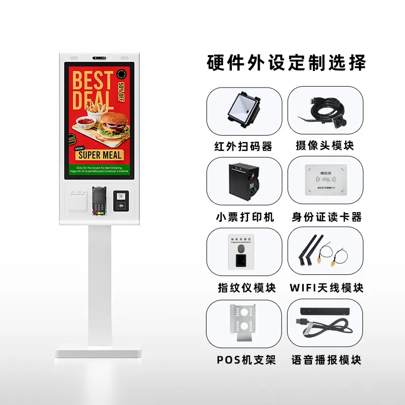International Version 21.5 Inch Self-service Ordering Machine, Scan Code, Cash Register All-in-one Machine, Touch Cash Register
