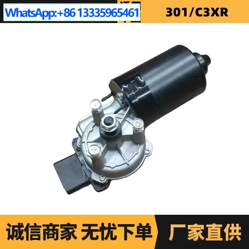 

Auto parts are suitable for Peugeot Citroen Elysee wiper motor 9802159480 manufacturer advantage supply