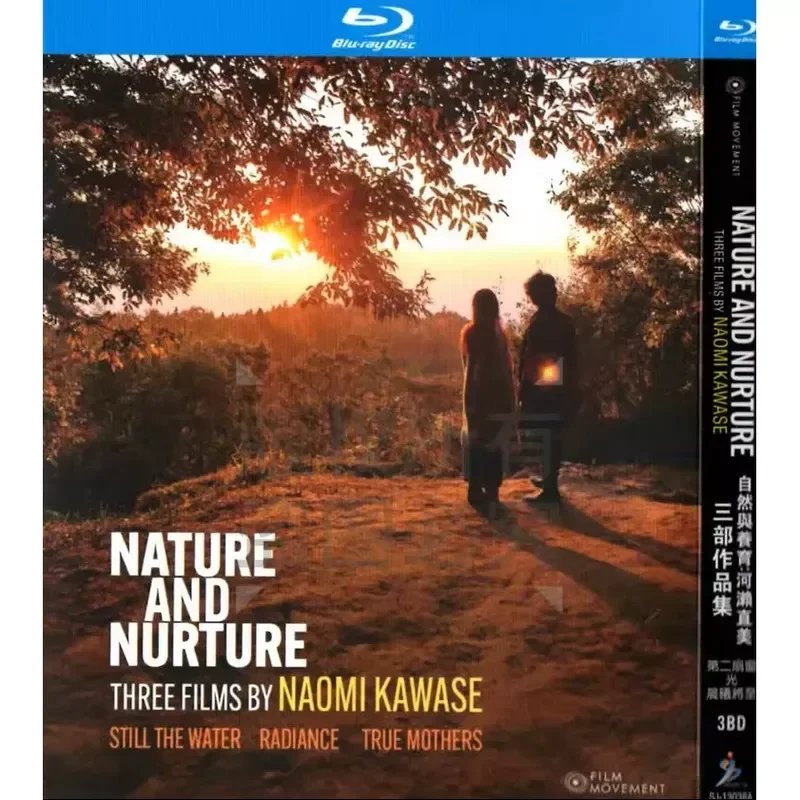 Film japonais Natural Nurture : Kawase Naomi, ensemble de trois collections en Blu-ray haute définition, 3 disques