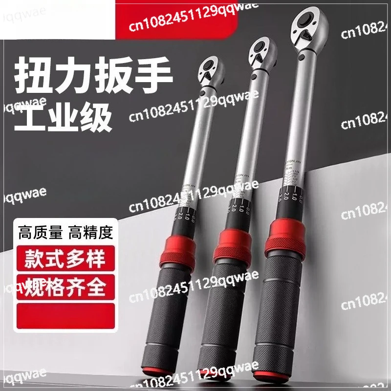 3/4 Inch, 600/800/1000 Nm Torque Wrench Car Tire Change 3% Accuracy With 48 Teeth, Torque Wrench For Car, Truck