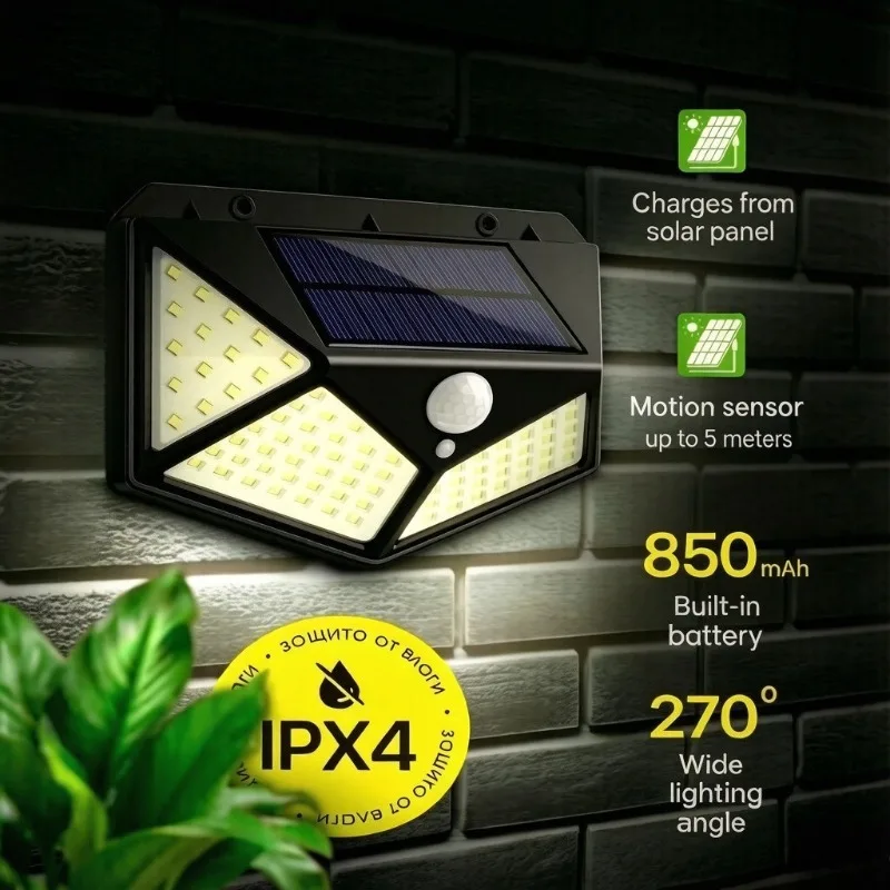 1-12 Pack Solar Lights Outdoor 100 LED Wall Lamp Motion Sensor Lights Waterproof Solar Street Light for Garden Porch Yard Garage