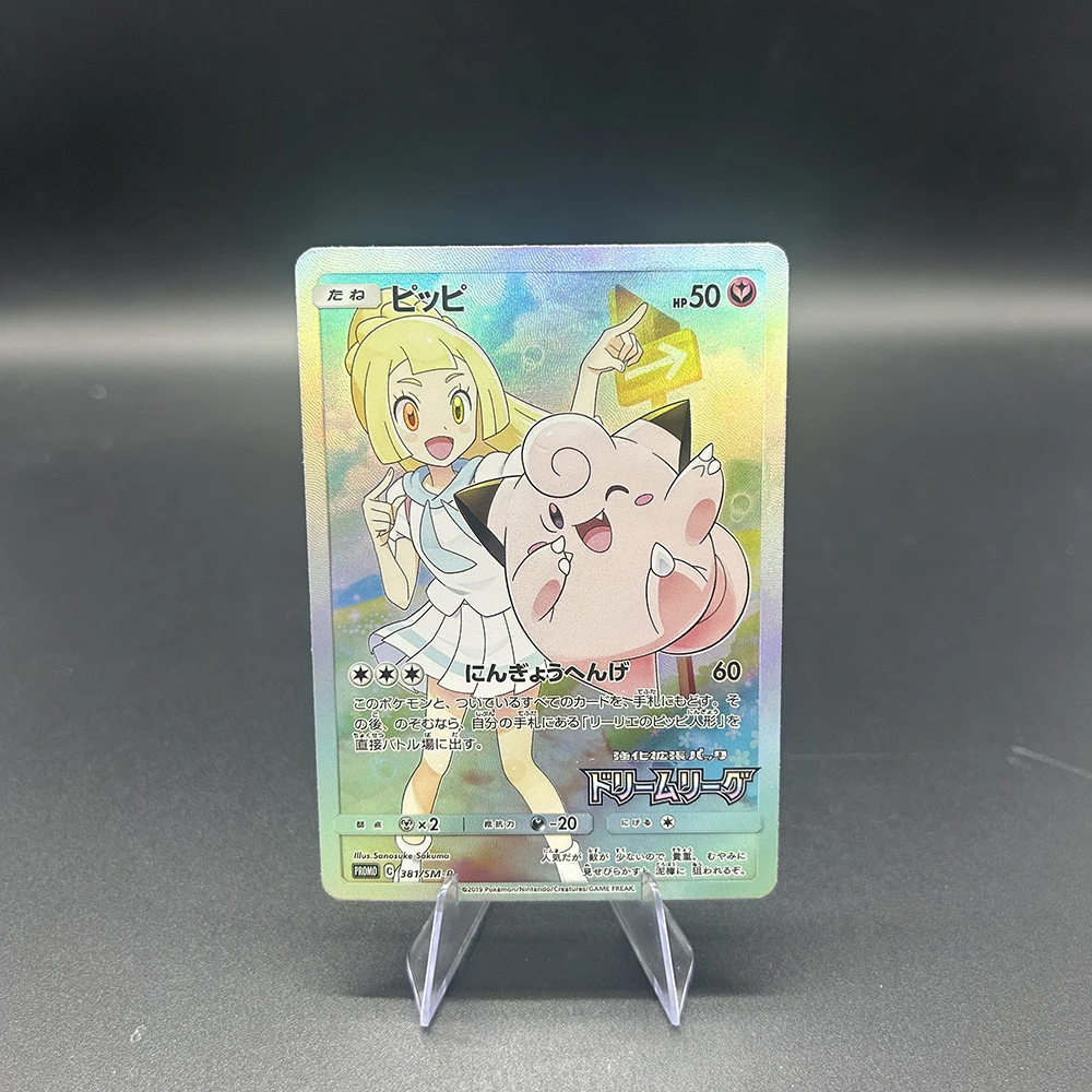 การ์ดสะสม DIY PTCG มิวทู วีสตาร์ 221/172 ชาริซาร์ด วีสตาร์ 212/172 ชุดการ์ดวิสตาร์ ยูนิเวิร์ส ภาษาญี่ปุ่น ฟอยล์การ์ด ของขวัญสำหรับเด็ก