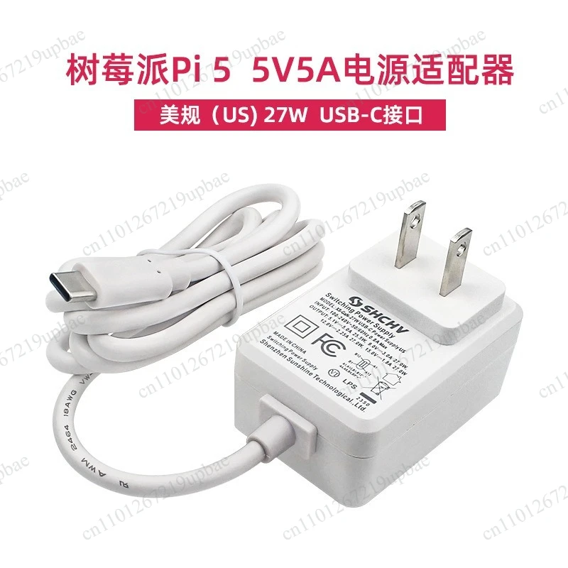 Raspberry Pi 5 Power Adapter, 5V 5A 27W USB-C Power Supply, 1.2M Cable Length