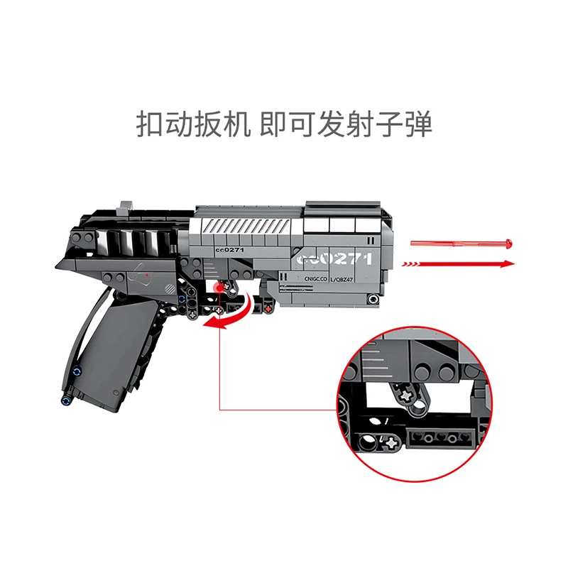 SEMBO-Movie Series Signal Gun Tech Building Blocks for Children, City Military Brick Shooting, Educational Toys, 431PCs