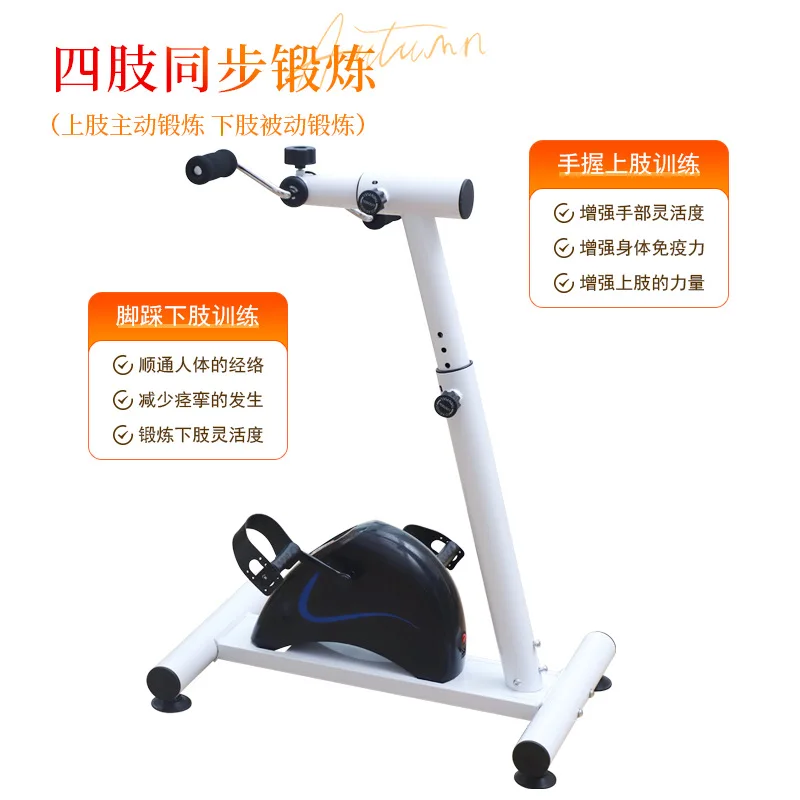 كبار السن إعادة التأهيل المنزلي ممارسة الدراجة والساق التدريب أجهزة لياقة بدنية التنسيق بين الأطراف اليد #4