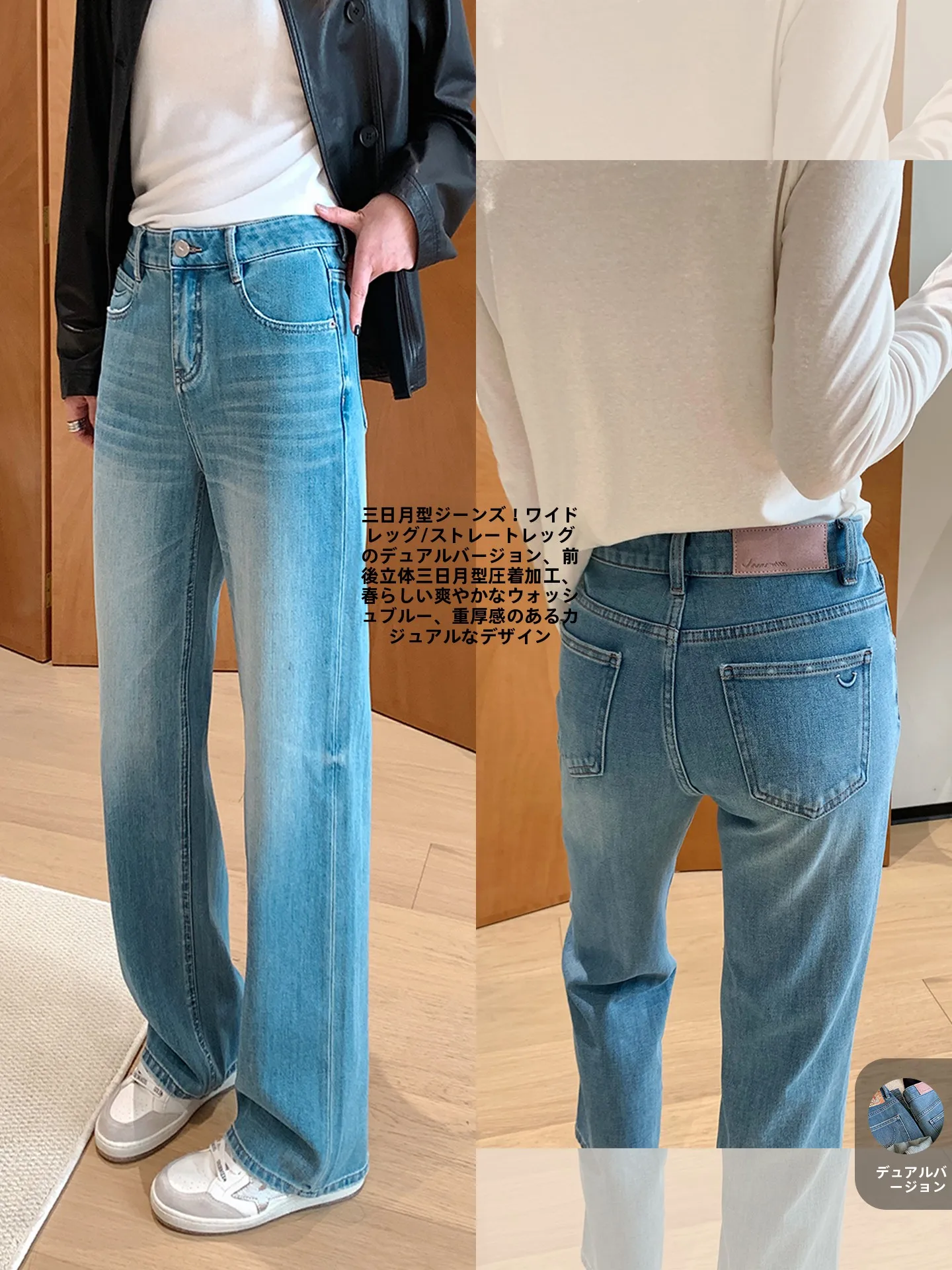 

Spring Blue Wide Leg Jeans Women's High Waist Straight Cut Trousers Double pe Light Fermentation Wa Denim Pants