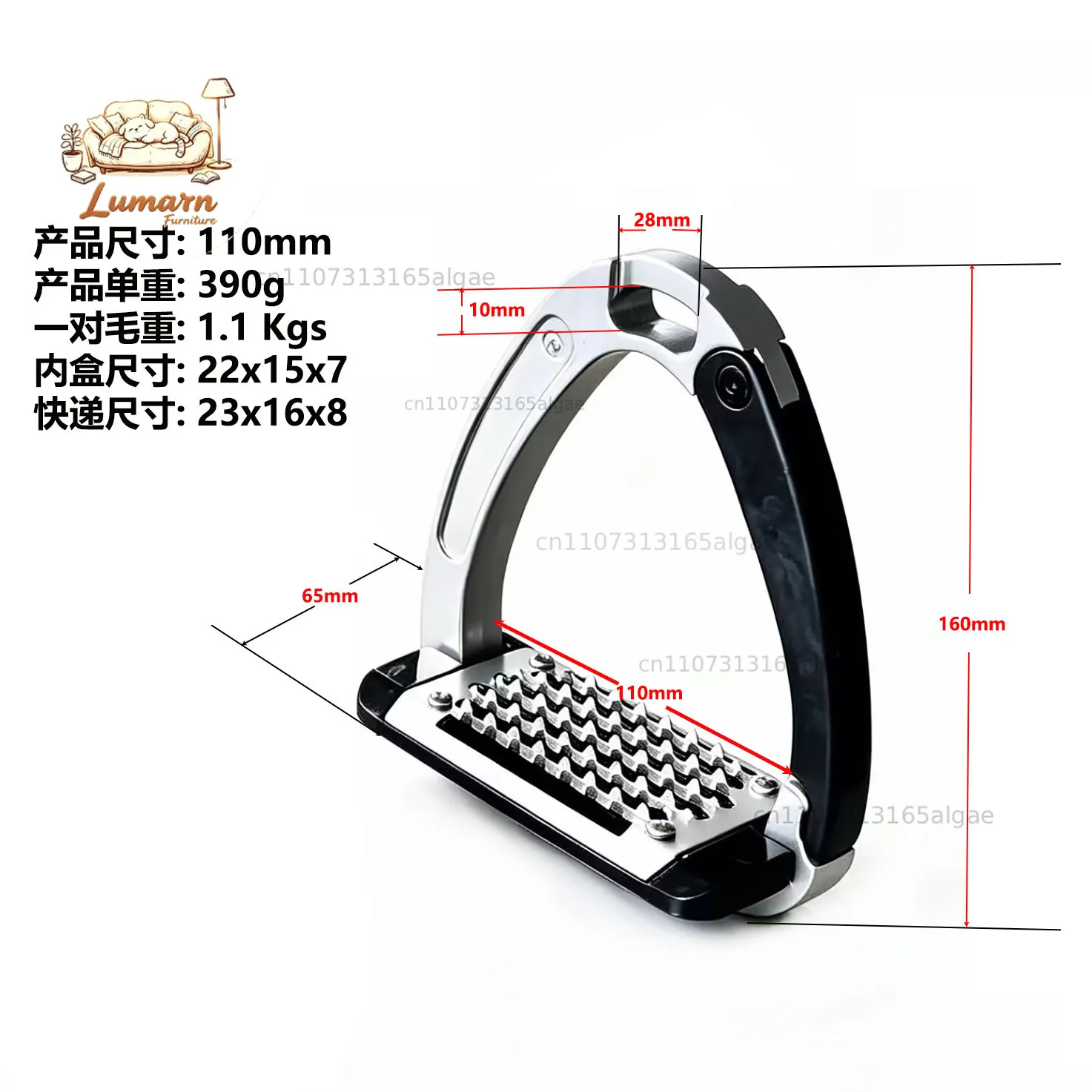 Safety Stirrrup Saddle Equestrian Accessories Pedal Supplies Seat Harness Children's 110mm