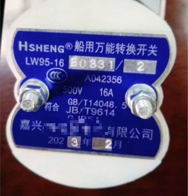 Jiakong marine universal transfer switch silver contact LW95-16/B0331/2 should provide the product model at the back