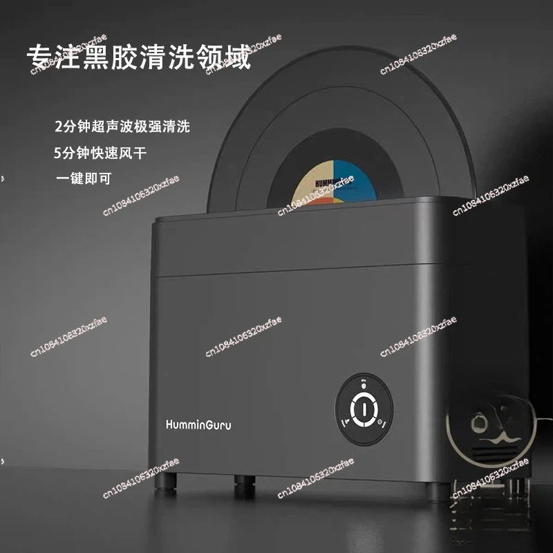 

Машина для очистки виниловых пластинок и компакт-дисков — автоматическая шайба для удаления пыли с функцией сушки для альбомов и дисков LP