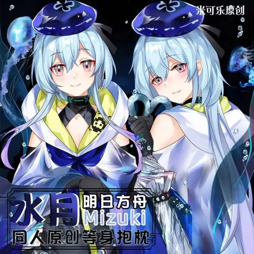 

Обнимающая наволочка arknight Mizuki Dakimakura, Подушка Аниме, украшение для дома, реквизит для косплея