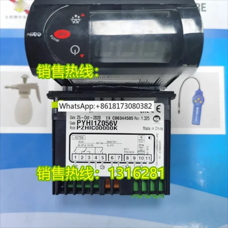 Регулятор температуры холодильника PYHI1Z056V -- PZHIC00000K