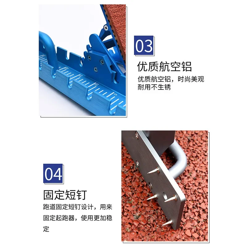 TAO Full palm plastic track 90CM aviation aluminum runner professional sprint competition