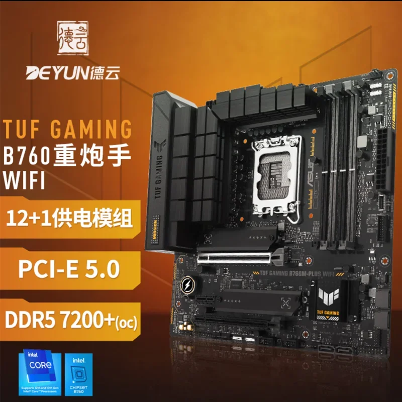 Płyta główna ASU S TUF GAMING B760M-PLUS WIFI Heavy Gunner obsługuje procesor DDR5 13600KF/13400F