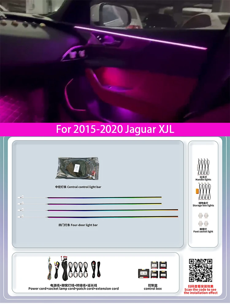 

Для Jaguar XJL 2015-2020 гг., атмосферный свет, декоративный свет, модифицированный свет, декоративная полоса