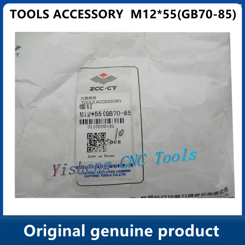 

Free shipping Original ZCC Screws TOOLS ACCESSORY M12*55(GB70-85)