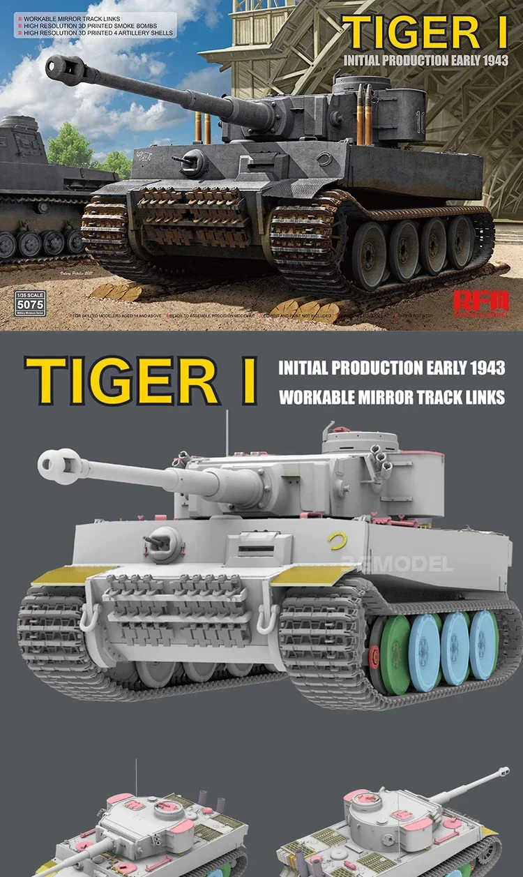 طقم خزان تجميع نموذج رايفيلد RM-5075 Tiger I الإنتاج الأولي 100 #   مسار متحرك بمرآة أولية بمقياس 1/35