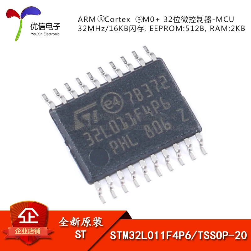 5PCS original STM32L011F4P6 TSOP-20 ARM Cortex-M0+ 32-bit microcontroller-MCU