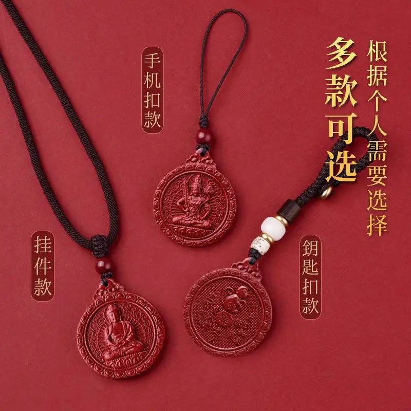 2025 Year of The Snake Cinnabar Benmingfo Hyun Bodhisattva GoodLucky Pendant Dragon Dog Rabbit Safe Buckle Zodiac Pendant Amulet