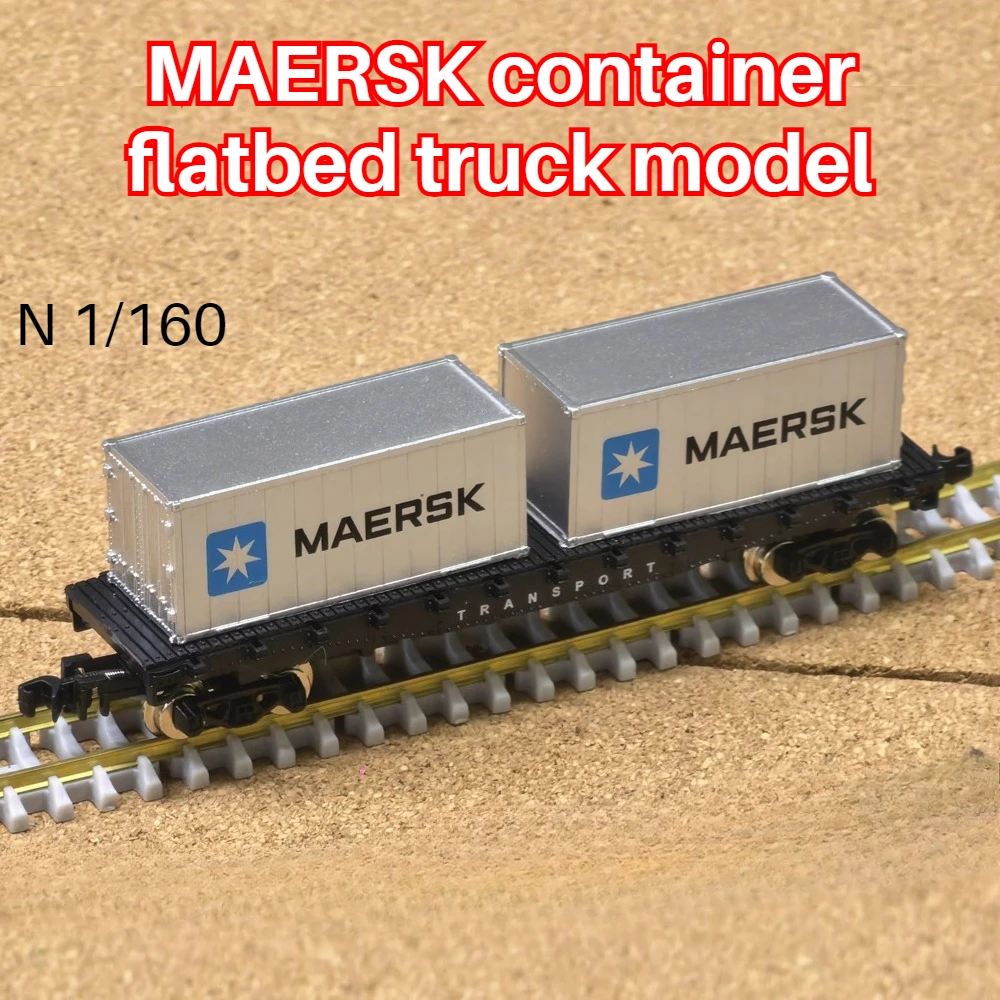 

N-тип 1/160 игрушечный поезд MAERSK контейнер планшетная модель серебряная модель контейнера карета настольные украшения игрушка для мальчика подарок