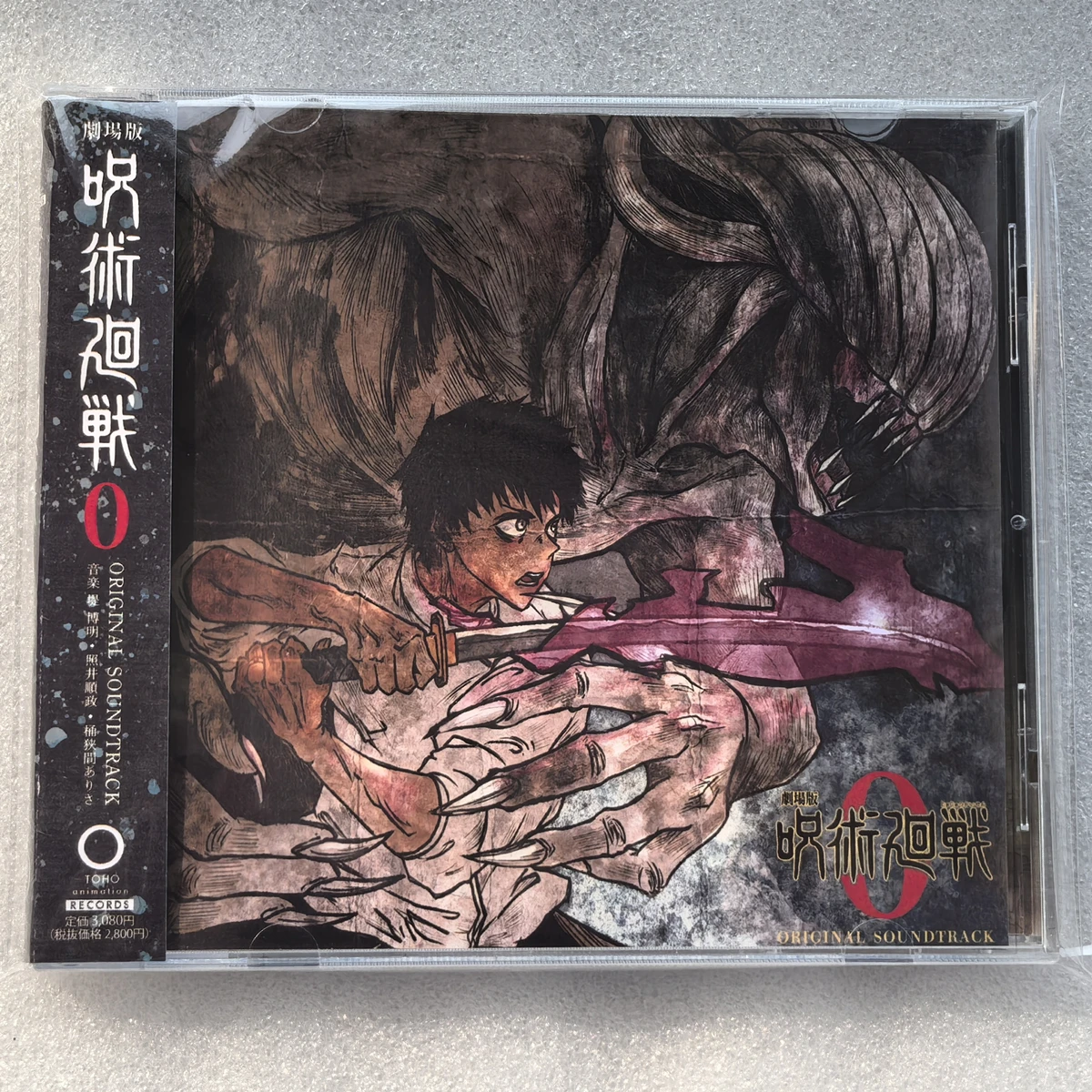 Anime Jujutsu Kaisen 0 Hiroaki Tsutsumi Music CD Greatest Hits OST Album Music Record Cosplay Walkman Car Soundtracks Box Gifts