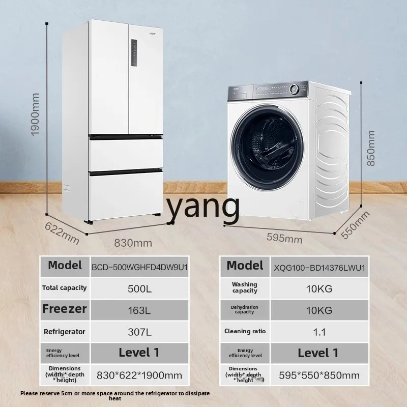 CX embedded in EPP ultra-clean system refrigerator + dual intelligent direct drive anti-vibration washing machine