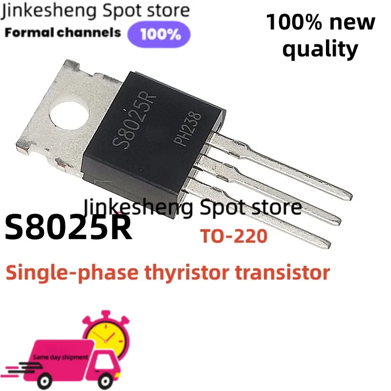 10/20/30piece S8025R 2S8025R TO-220 Single-phase thyristor transistor 100% Brand New