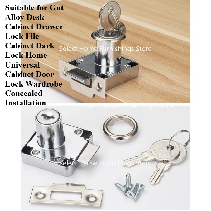 Suitable for Gut Alloy Desk Cabinet Drawer File  Home Universal Door Lock Wardrobe Concealed Installation