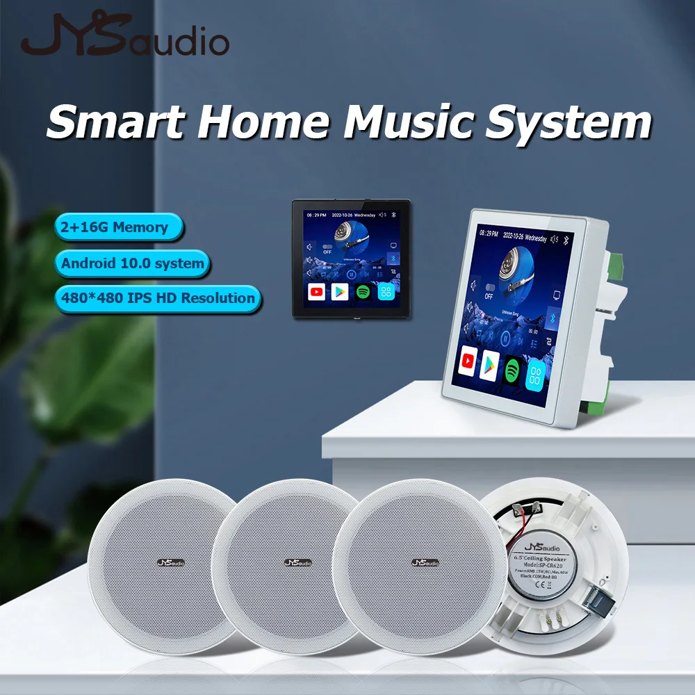 Smart Audio  Center Bluetooth WiFi Wall Amplifier Android Amp Home Theater Sound System Stereo 6.5