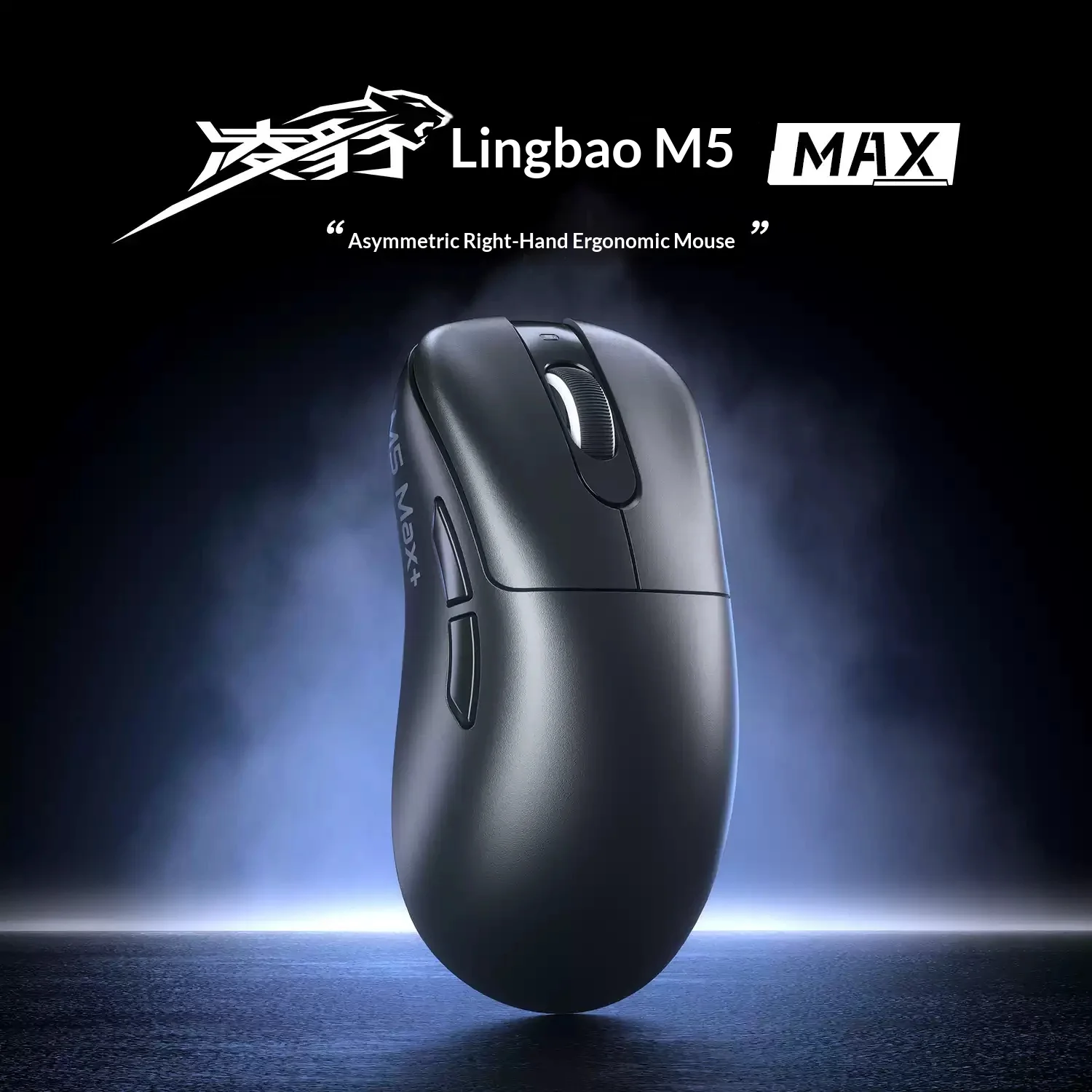 LINGBAO M5PROMAX+ 8K Wireless Gaming Mouse PAW3395 Sensor 12000DPI Three-mode Lightweight Mouse For FPS Valorant PC Gamers